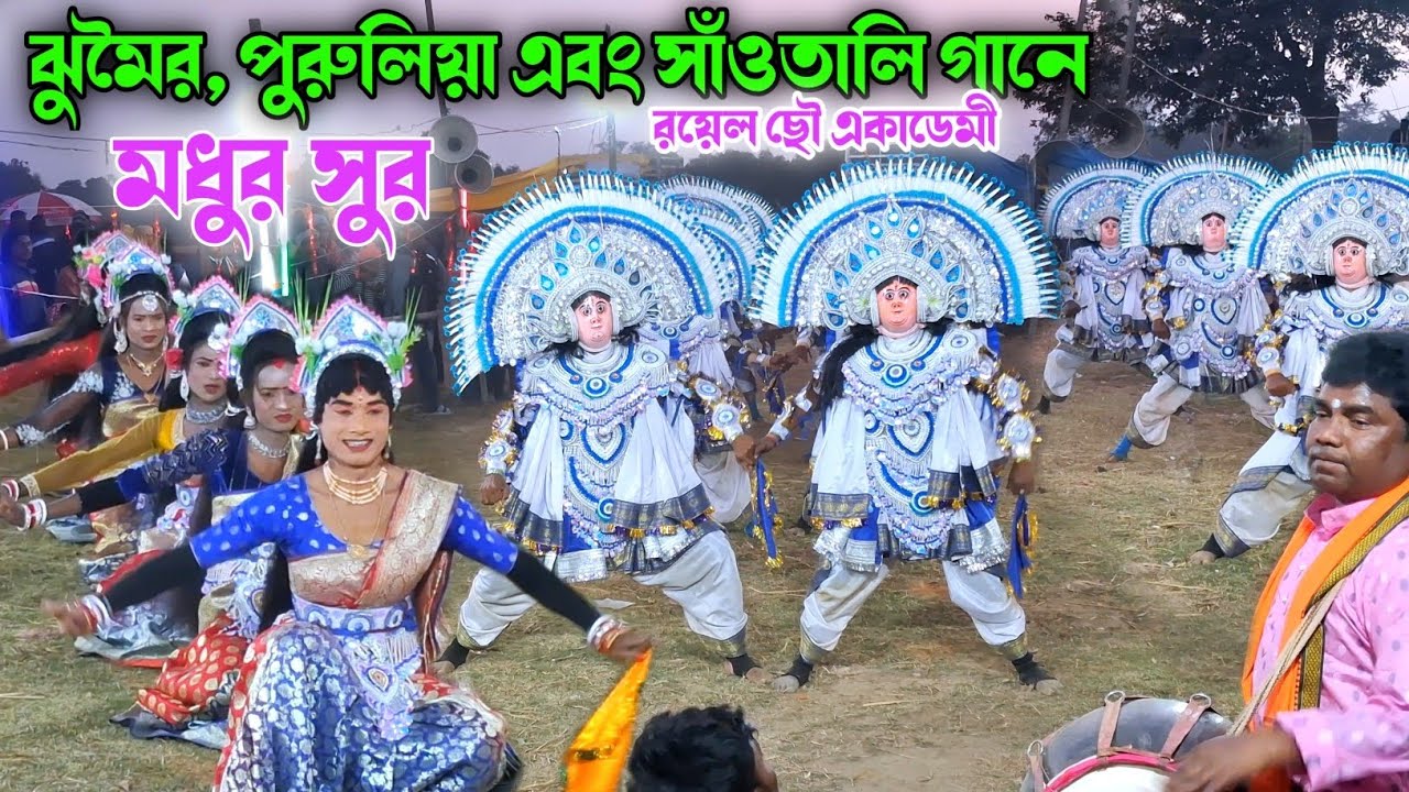 ঝুমৈরে পুরুলিয়াই এবং সাঁওতালি গানে আসর মাতালো || Ostad Sukhen Doctor || Purulia cho nach || 