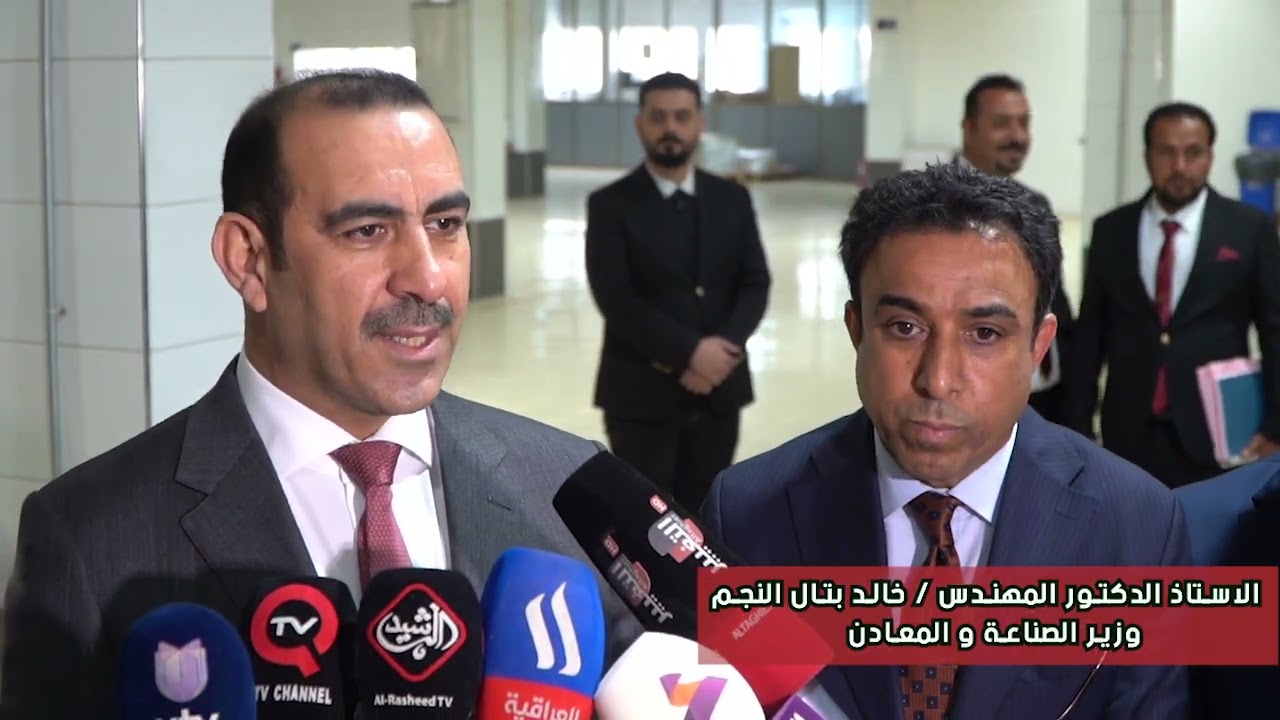 الجولة التفقدية التي أجراها وزير الصناعة والمعادن في الشركة العامة للمنتوجات الغذائية