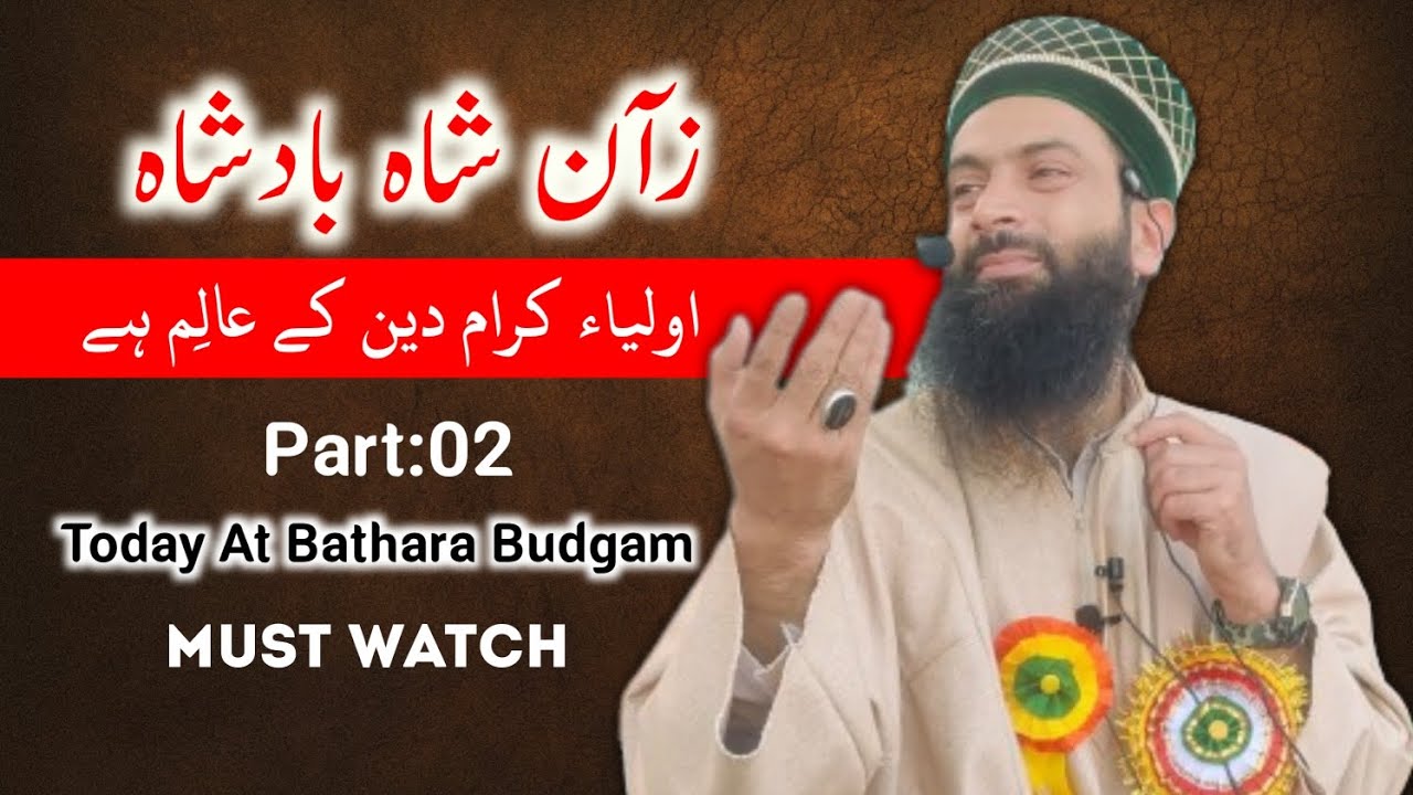Part:02 | Today At Bathara Budgam | Sufi Bayan | Moulana Owais Qadri 