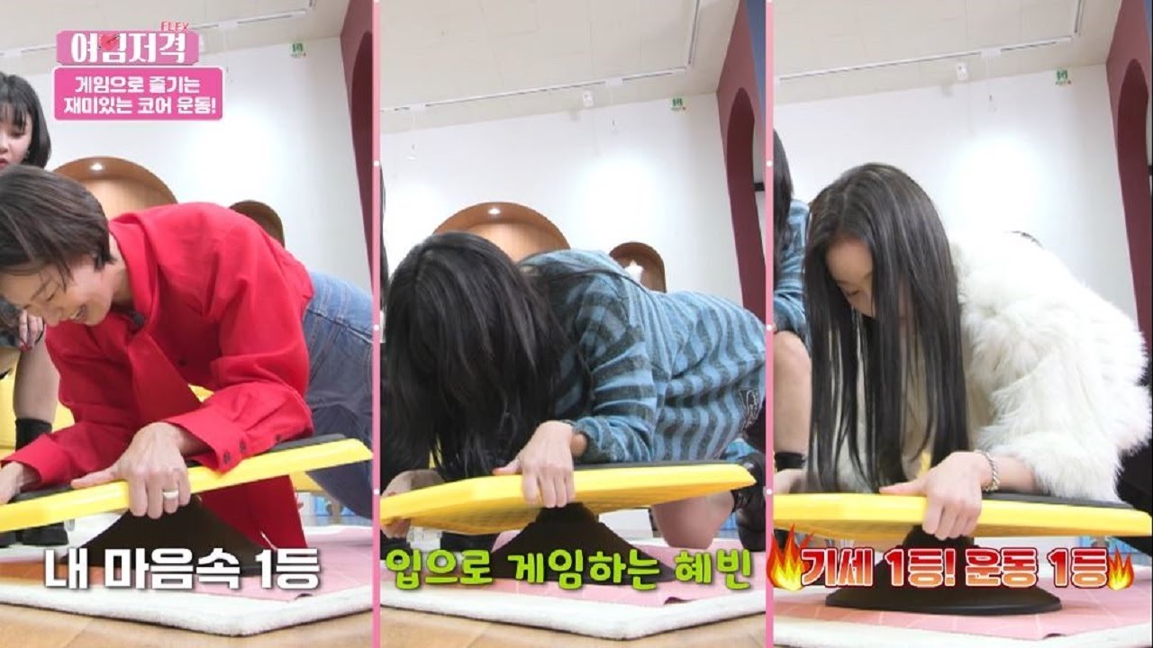 [여심저격]플랭크 1분! 게임과 함께하면 1분이 1초처럼 지나가는 마법같은 효과
