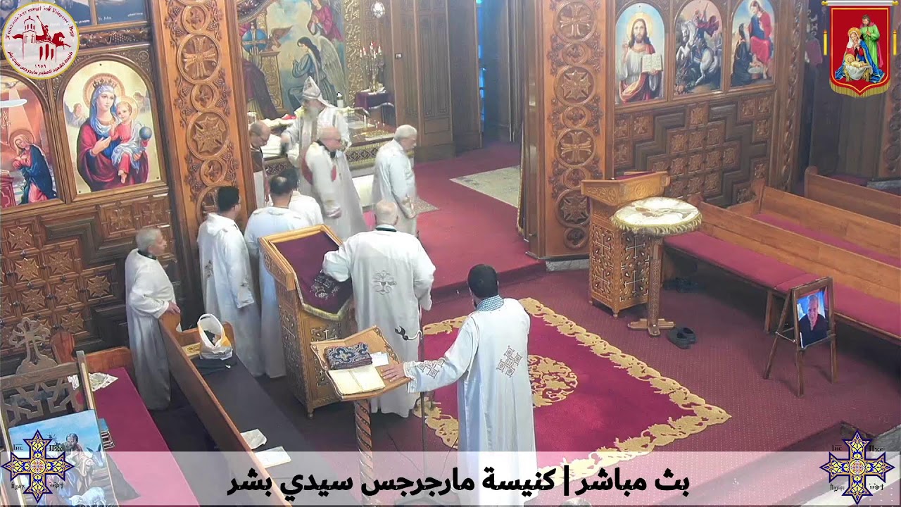 قداس السبت ١٠ يناير ٢٠٢٦م | كنيسة مارجرجس سيدي بشر - إسكندرية