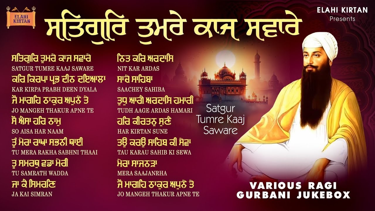 New Shabad Gurbani Kirtan 2026 Jukebox - Satgur Tumre Kaaj Saware - Nonstop Shabad Kirtan Gurbani