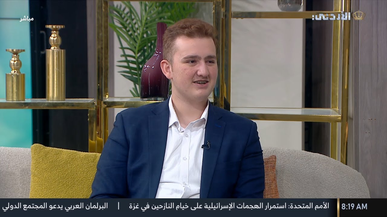 🔸مجلس الشباب الأردني... من قلب التحدي تولد الفرص