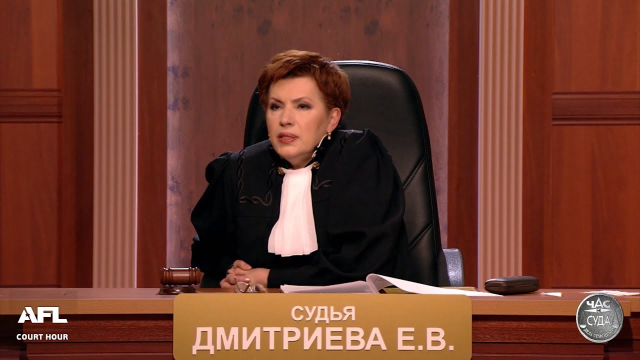 Дела семейные с Еленой Дмитриевой 