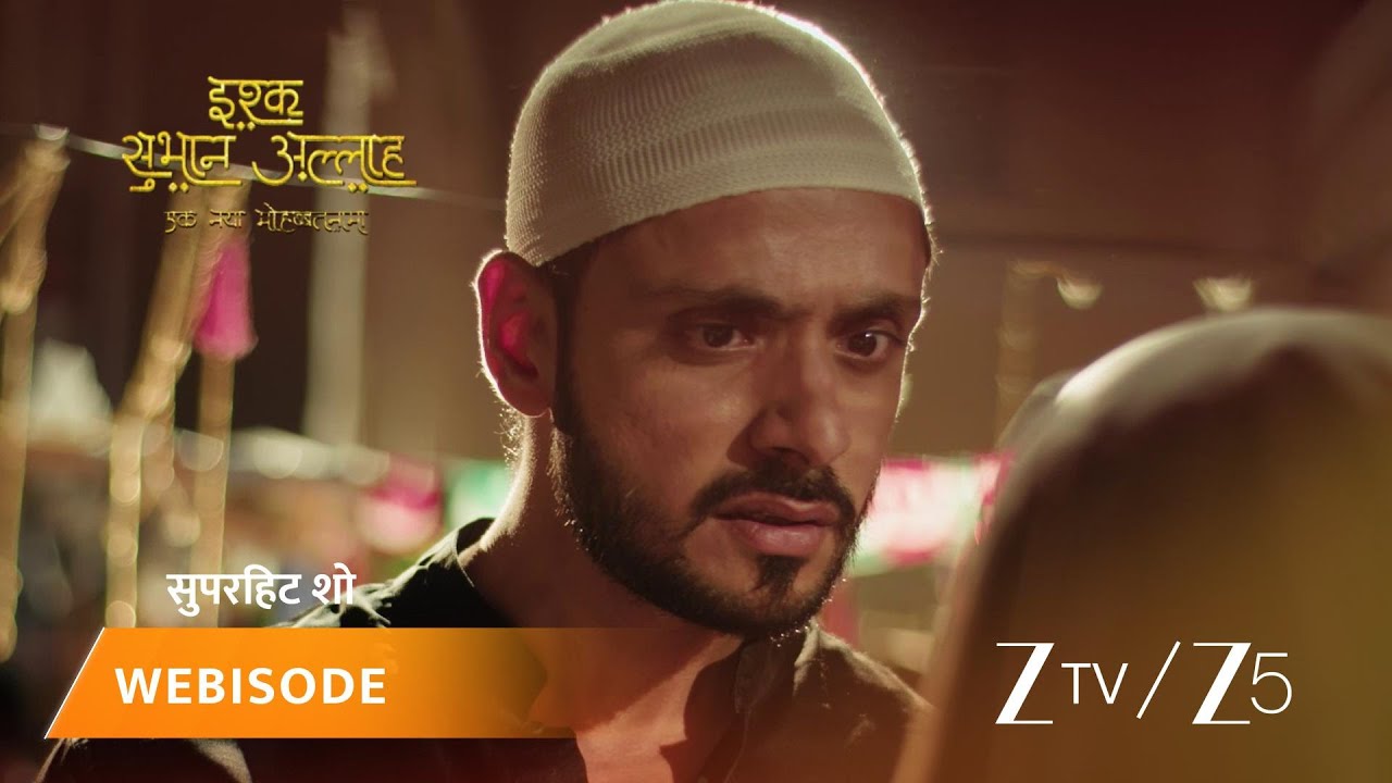 ISHQ SUBHAN ALLAH | Episode - 328 | Part 2 | Mawlawi Ahmed, Zara Ahmed