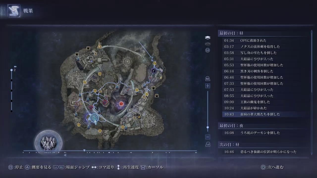 エルデンリング　ナイトレイン　 深き夜2層［PS4野良］