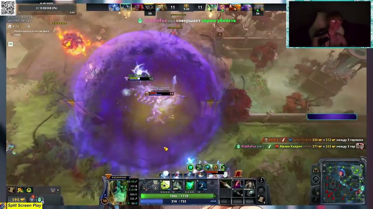 Dota 2  - турбик часть 88.  Некрундель