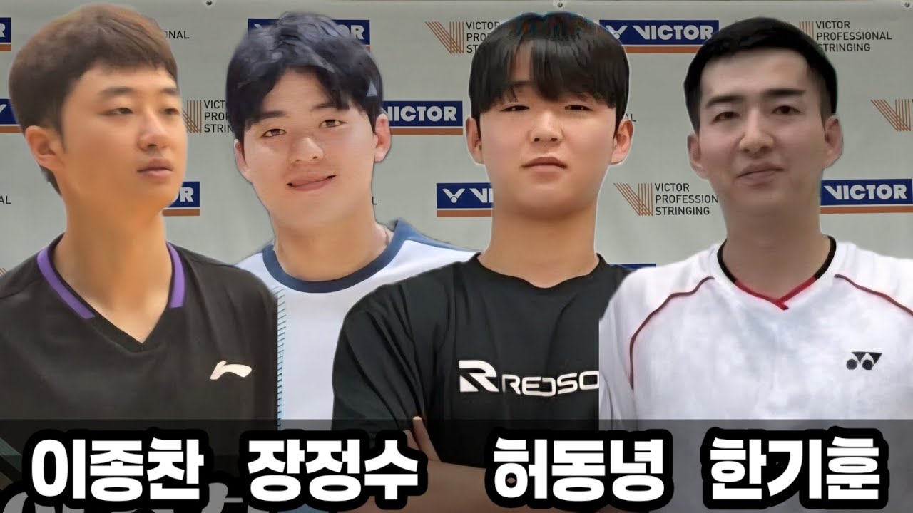 창과방패가 파트너로 만난다면?? 민턴 도사님들의 한판승부 