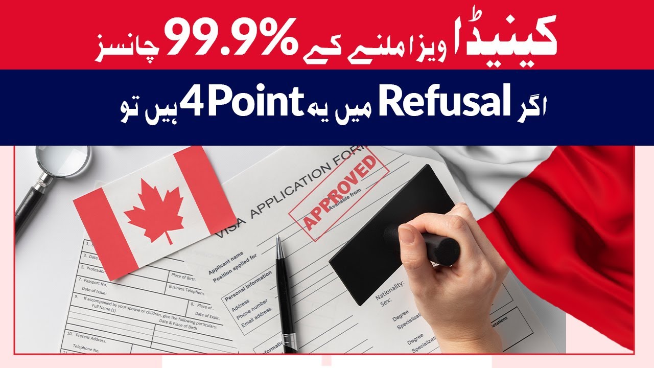 Canada 4 Big Points in Visa Refusal | Canada Visa 99.9% Chances | Nile Consultant