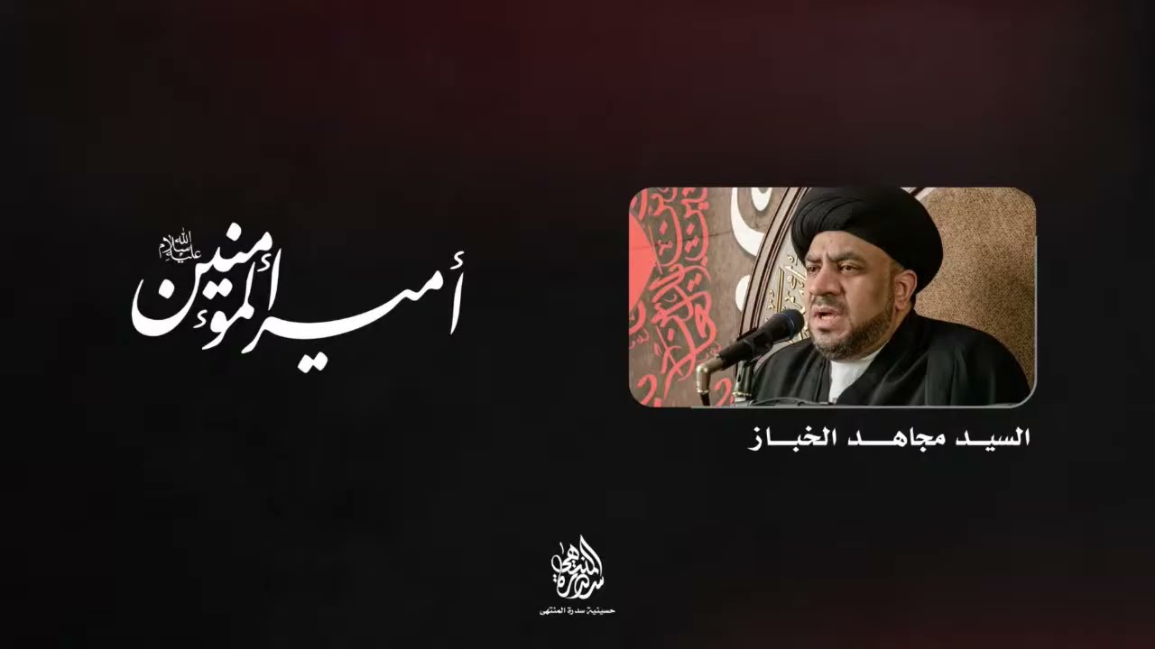 أعمال ليلة القدر | القارئ : مرتضى قريش | 1447 هـ