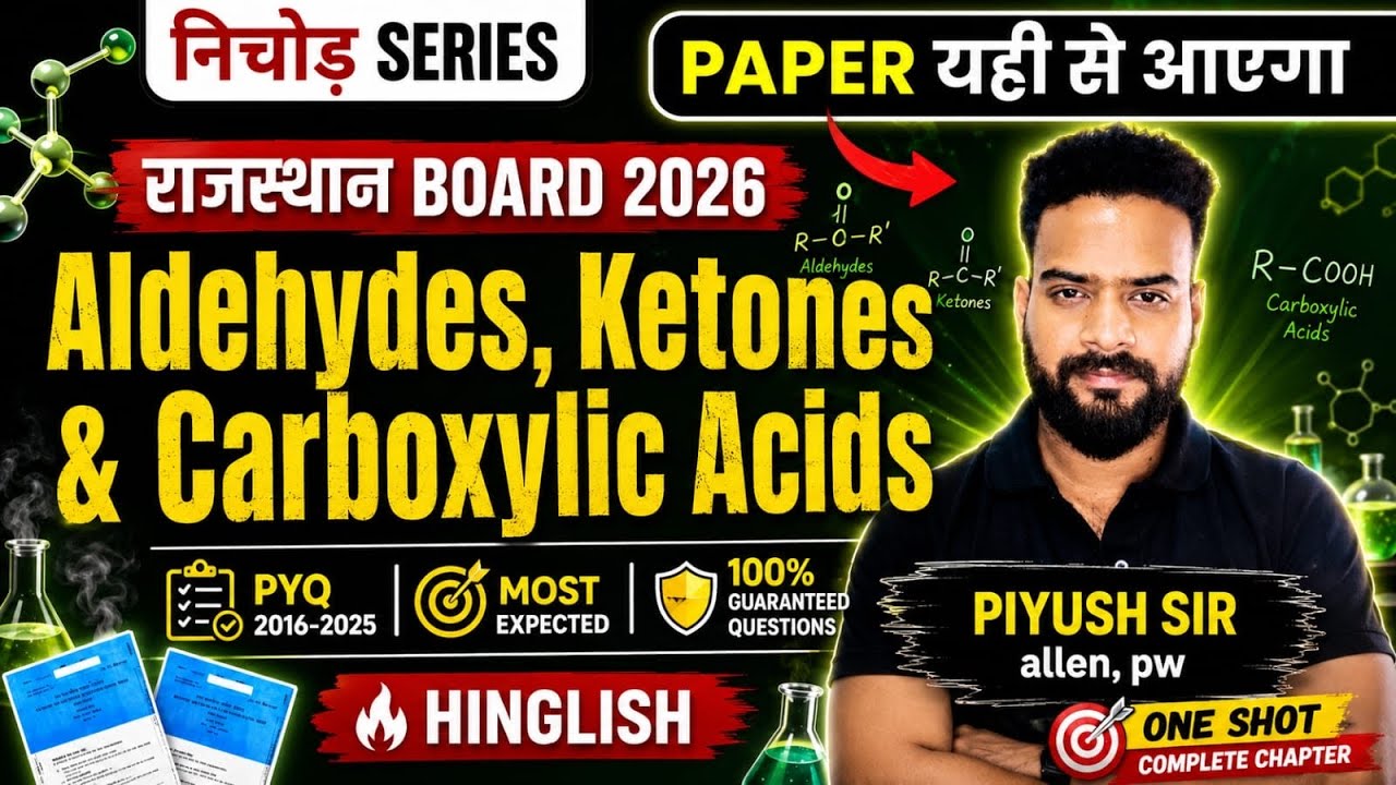  🚀Aldehyde Ketone Carboxylic Acid class 12th boards PYQ in One Shot #class12chemistry #rbseboard