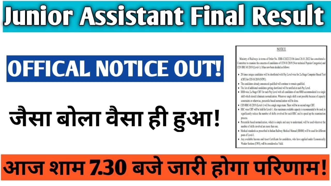 upsssc junior assistant result 2019|Upsssc Junior Assistant 2019 Final Result kab aayega