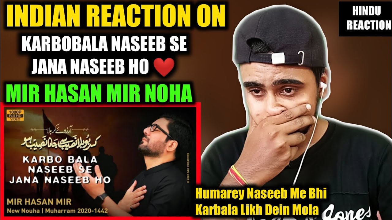 Indian Reacts To Karbobala Naseeb Se Jana Naseeb Ho | Mir Hasan Mir | Noha | Indian Boy Reactions !!