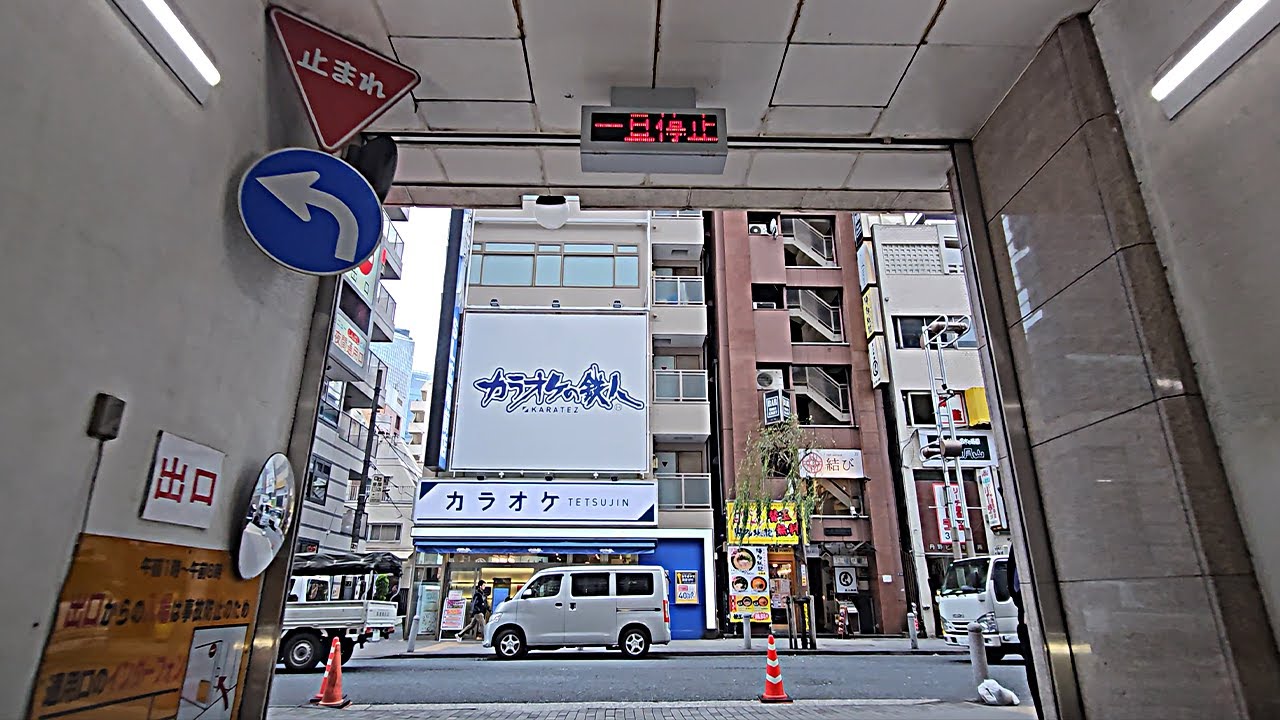ニュー新橋ビル『地下』駐車場出口から / From the New Shinbashi Building parking lot exit