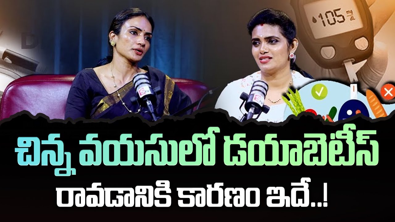 How to Control Diabetes | Which Food Should Eat Diabetes Patients | Dr. Ananda Sagari | SumanTV