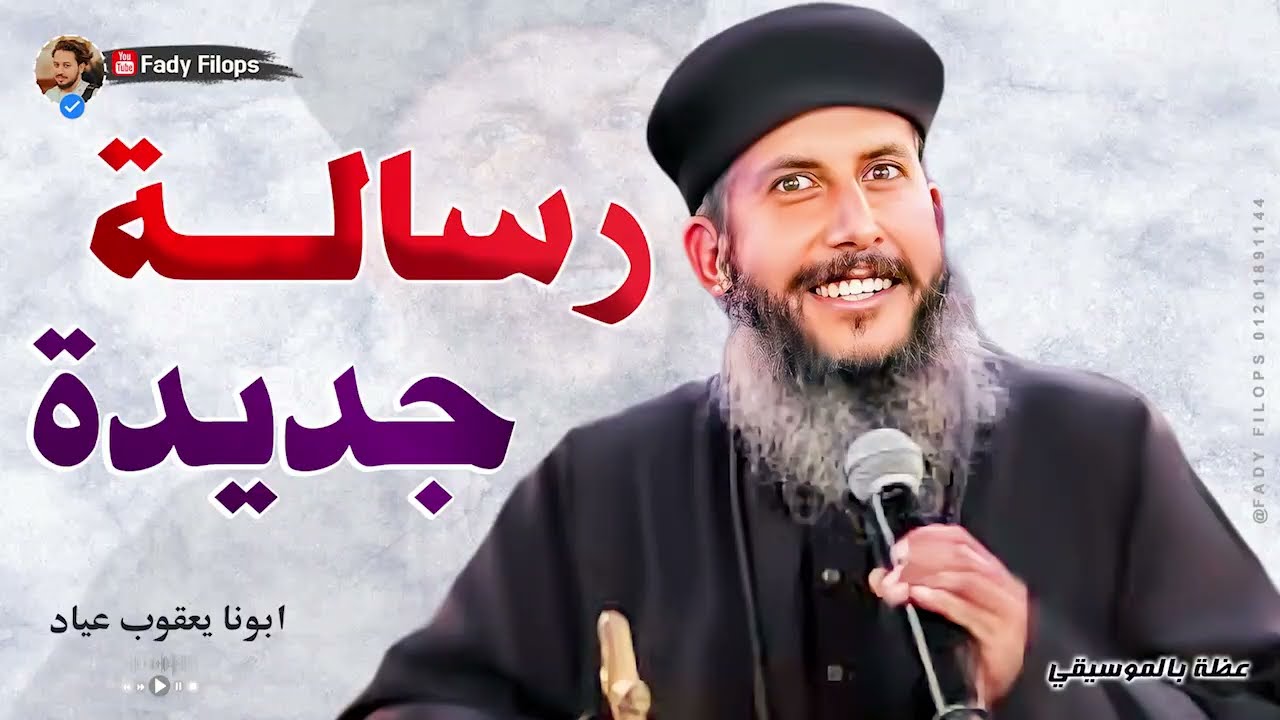 رسالة جديدة 