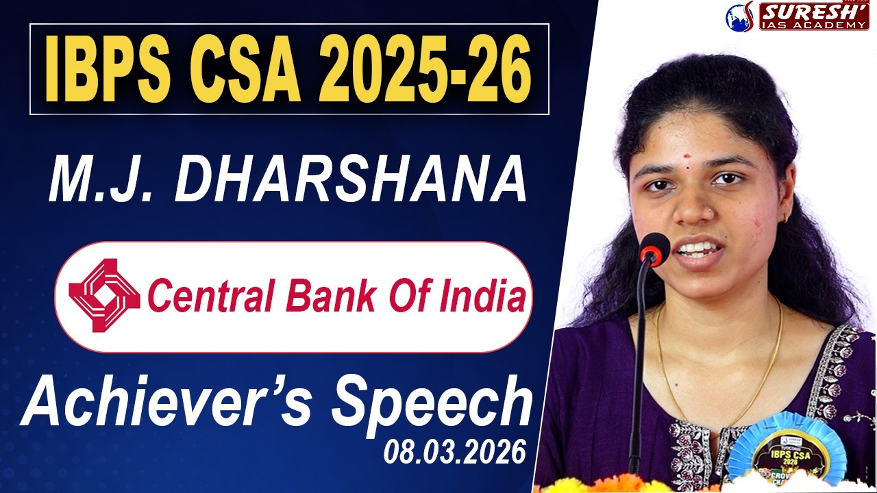 M.J. DHARSHANA | IBPS CSA 2026 ACHIEVER | Suresh IAS Academy