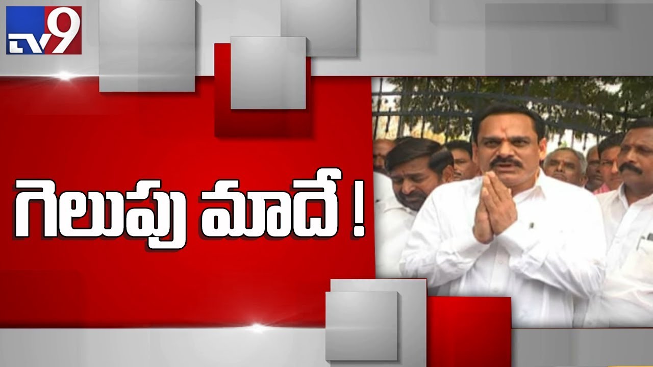 TRS MLC candidate Tera Chinnapa Reddy files nomination from Nalgonda - TV9