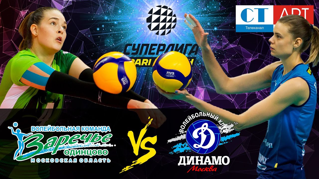 16.11.2020 🏐 