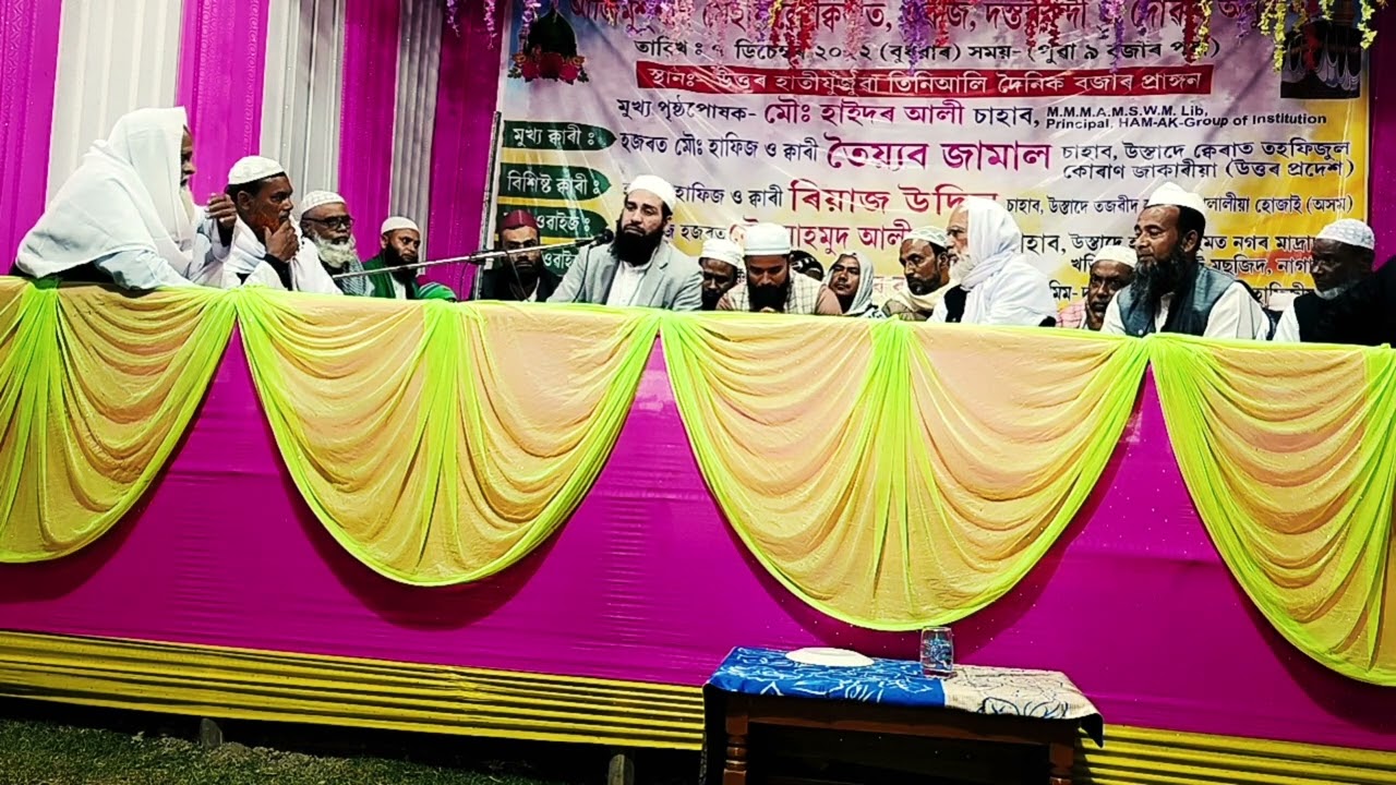 Qari Tayyab Jamal سورة البروج والطارق والاعلی