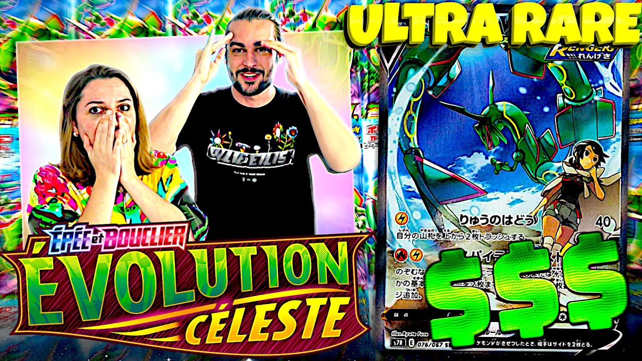 IMPOSSIBLE ! ON PACK UNE DES CARTE POKEMON LES PLUS CHERES ET RARE DE EVOLUTION CELESTE S7R
