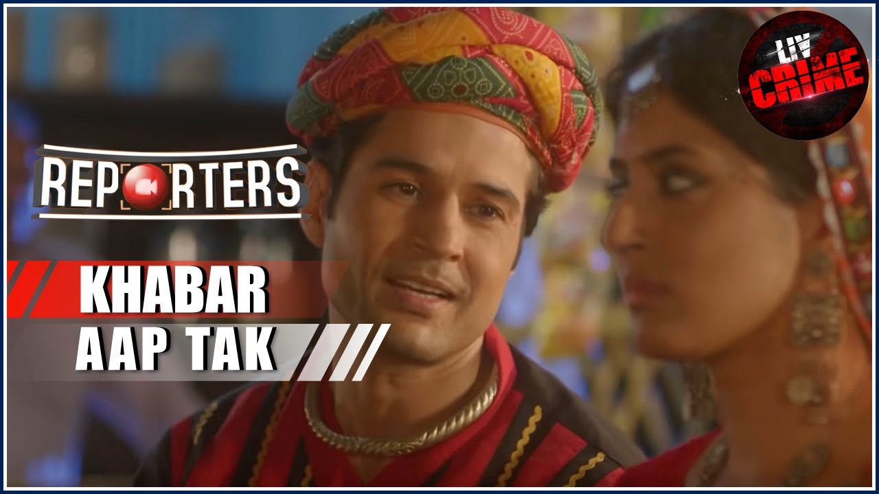 Kabir और Malvika बने दोस्त | Reporters | रिपोर्टर्ज़ | ख़बर आप तक