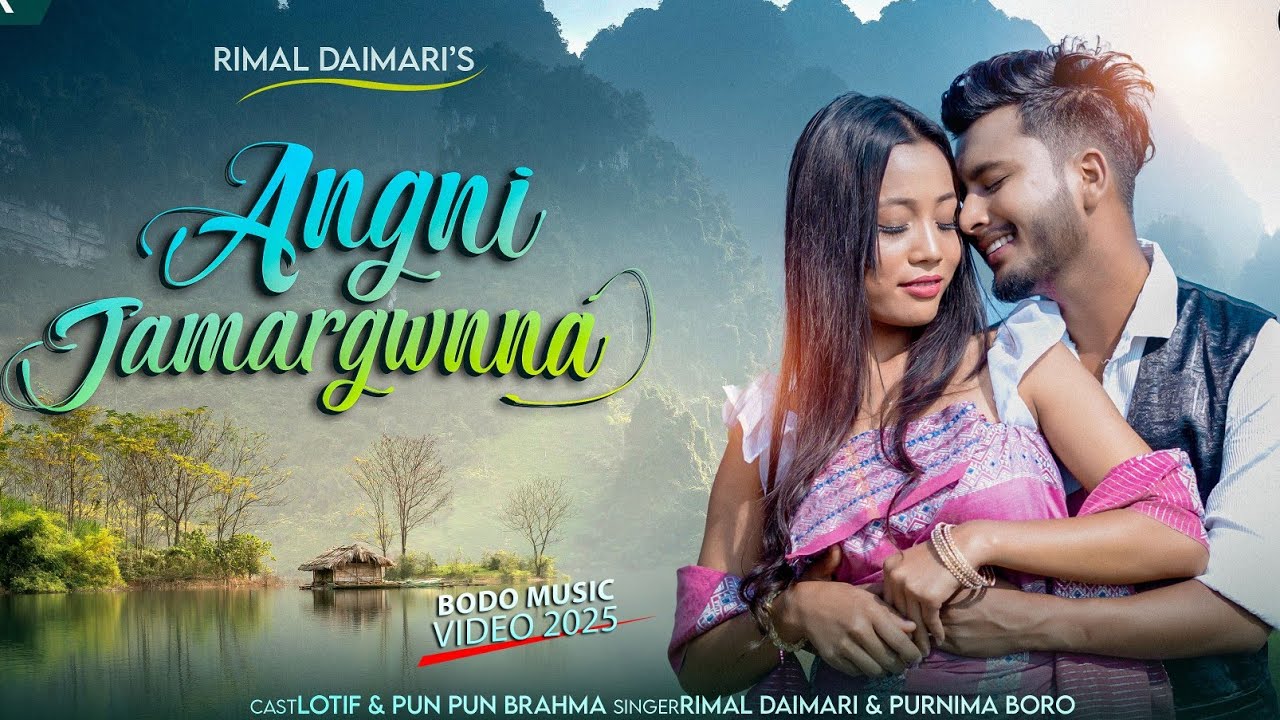 Bodo Music Video - ANGNI JAMARGWNNA BY RIMAL DAIMARI #LotifCreation #Bodosong #RimalDaimari