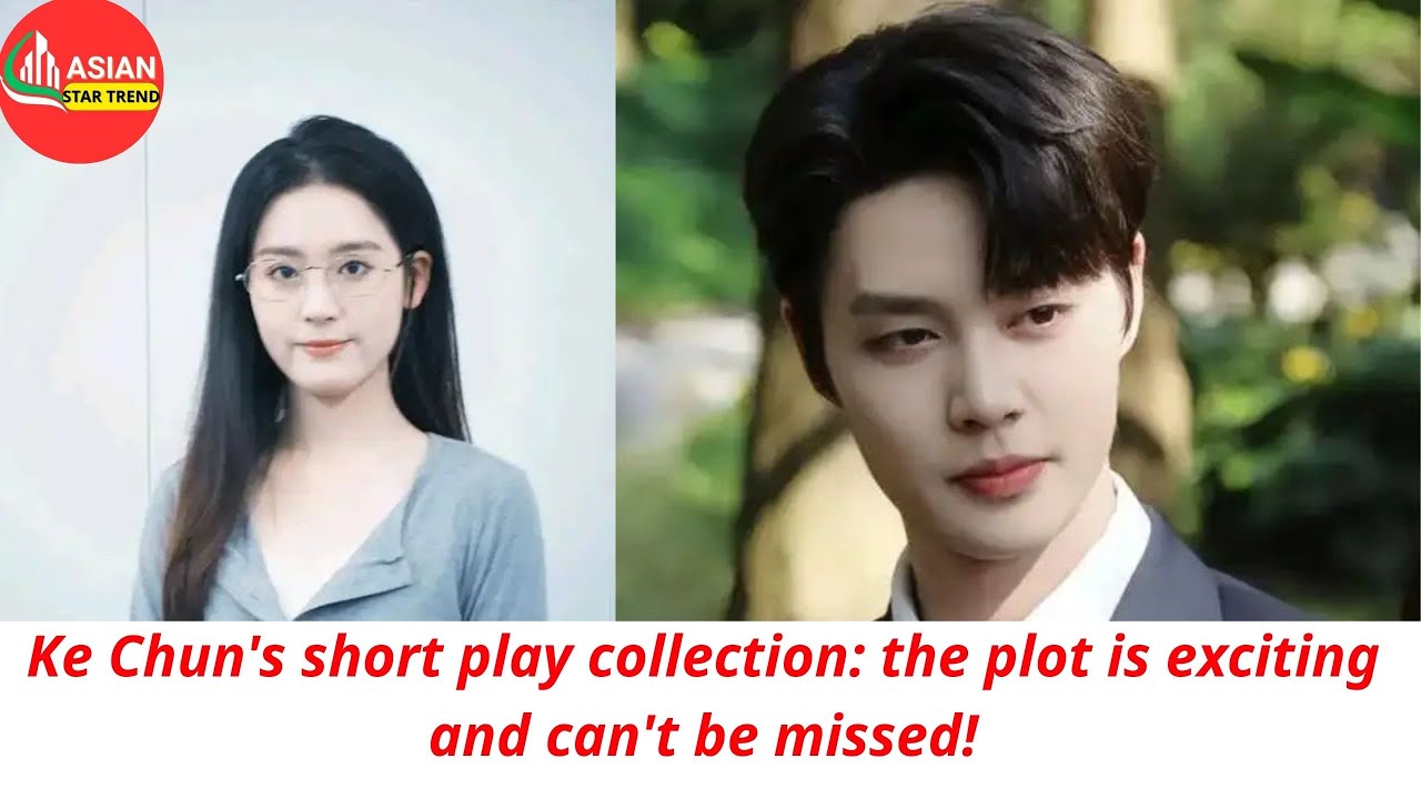 Ke Chun's short play collection: the plot is exciting and can't be missed!