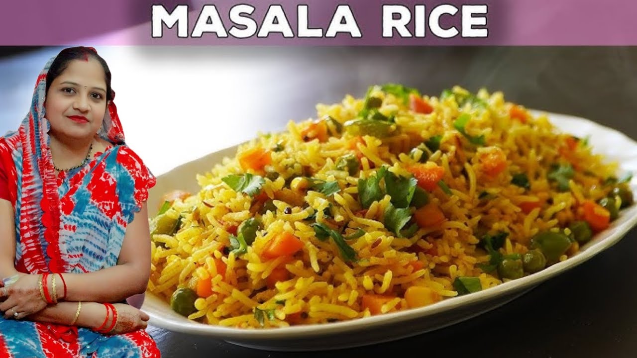 🍚😋 मसाला चावल बनाने का आसान तरीका | 10 मिनट में झटपट स्वादिष्ट रेसिपी 🔥