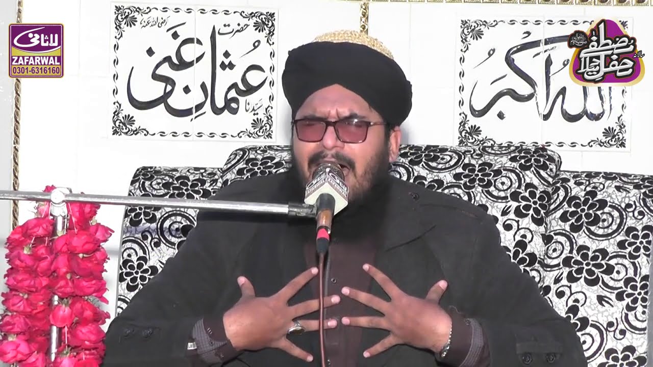 Allama Israr Munawar Sultani | Heart Touch Speech (فکر آخرت و عظمت والدین)