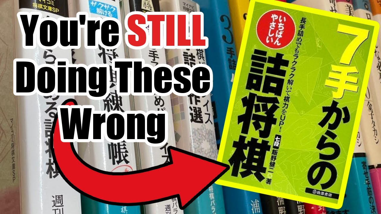 You're Probably Still Solving Tsumeshogi Wrong