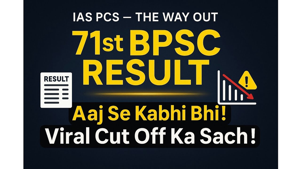 71st bpsc result | 71st bpsc cut off viral | 71st bpsc 