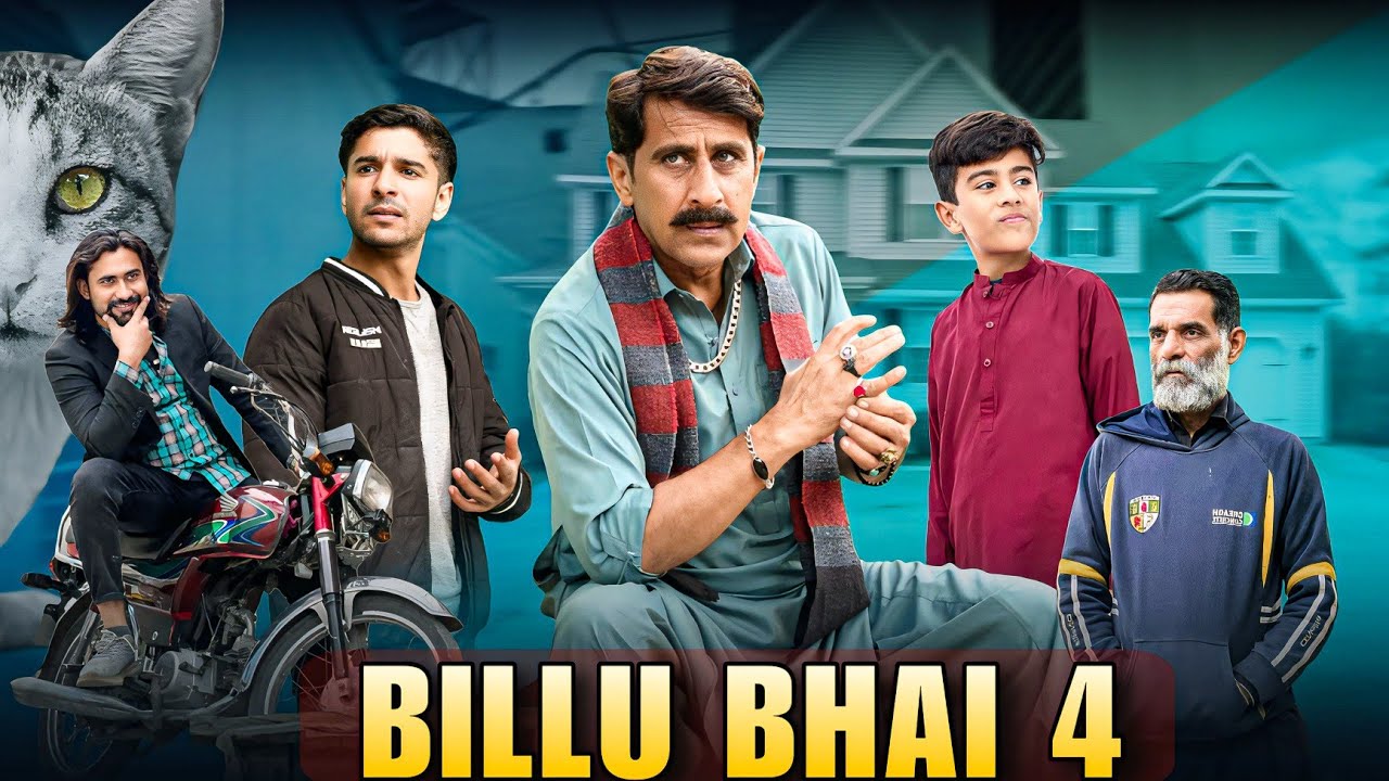 BILLU BHAI 4 | Gairatt Ka Sabaq | Aam Khas Production |