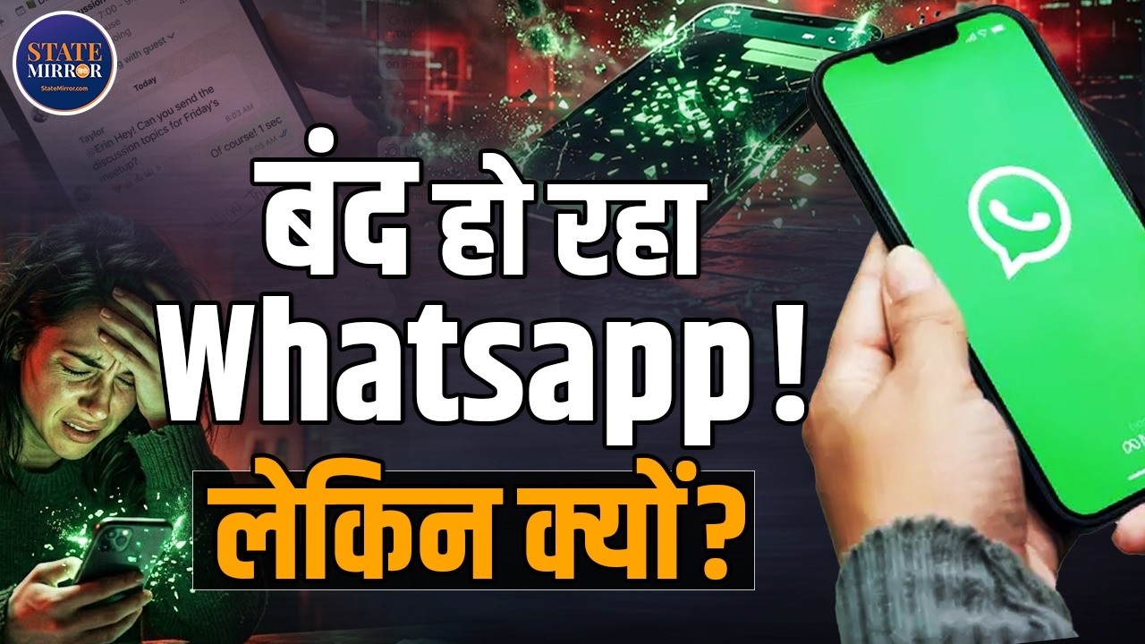 WhatsApp | SIM Binding Rule | 1 March 2026 | New Rules Explained Telegram | Signal | eSIM Update