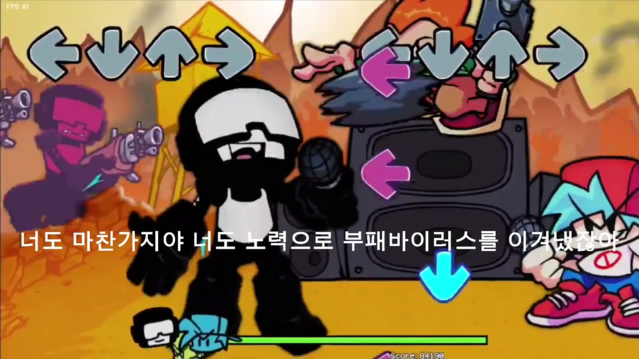 프라이데이 나이트 펑킨 이블모드 탱크맨 3페이지 한글자막