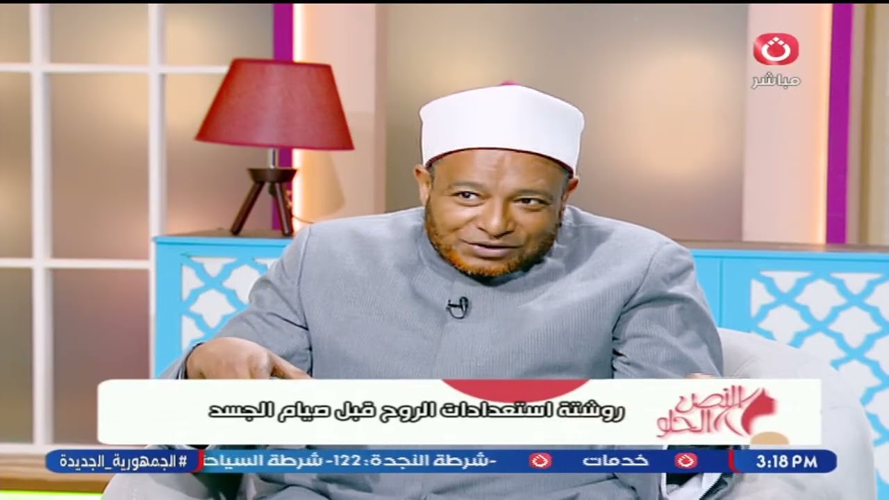 ازاي نعلم أبنائنا ونحببهم في صيام شهر رمضان؟.. الشيخ أشرف عبد الجواد يجيب