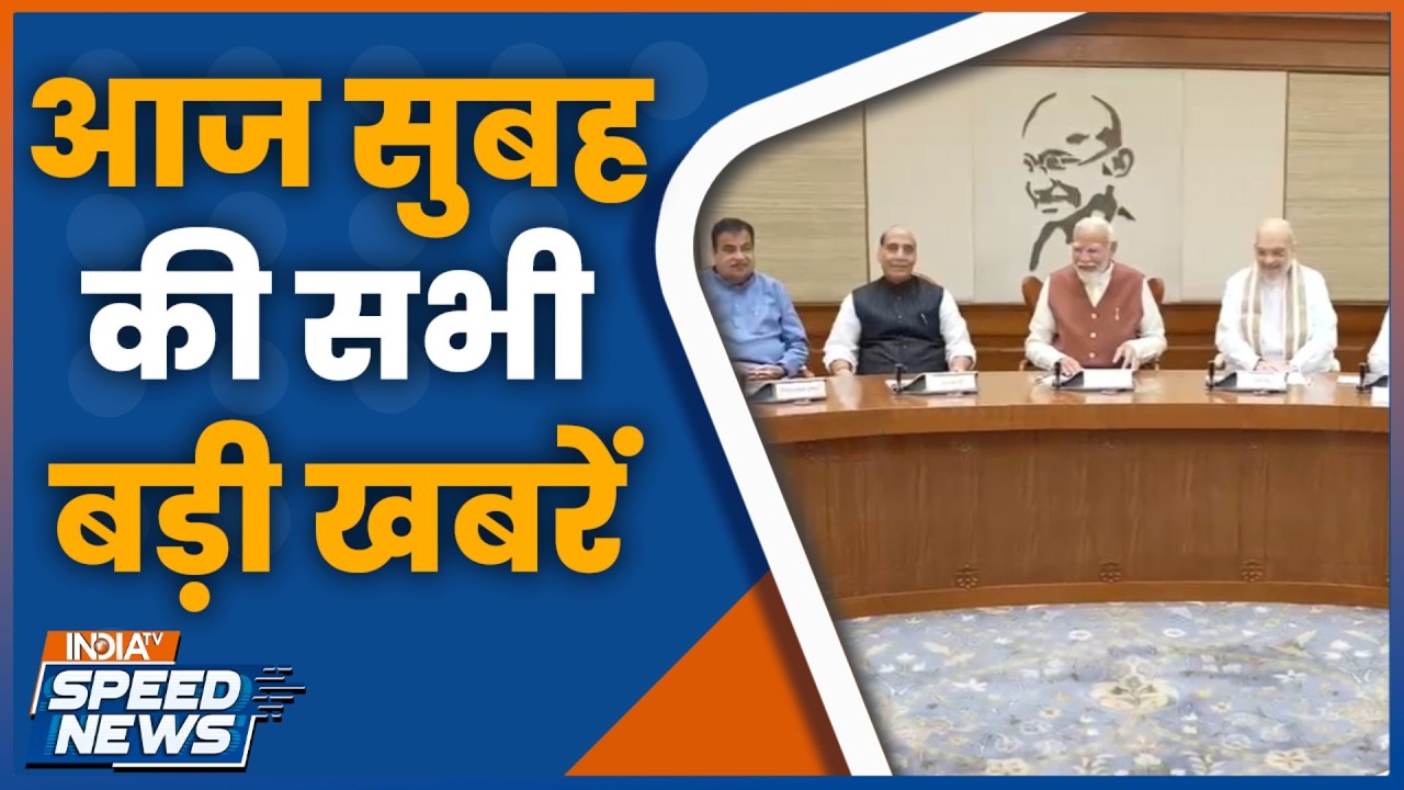 PM Modi Cabinet Meeting | PM Modi on Iran-Israel War | CM Mamata Banerjee Protest Against SIR