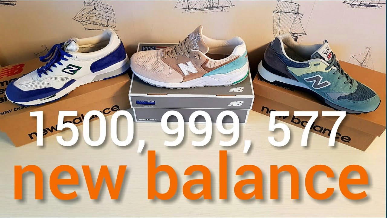New balance | 1500, 999, 577 | Особенности моделей