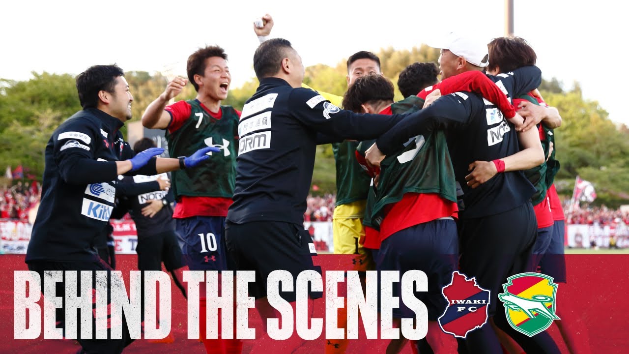 【BEHIND THE SCENES】いわきFC vs ジェフユナイテッド千葉｜明治安田J2リーグ第13節