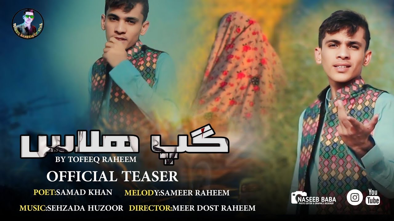 Gap Halas | Tofeeq Raheem | New Balochi Official Video Song | POET: SAMAD KHAN | 2024