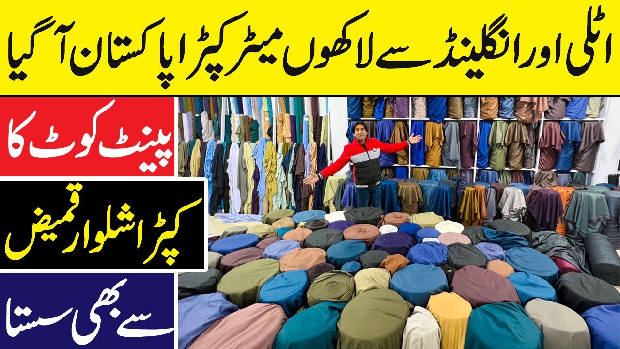 imported clothes wholesale market | Imported Men's cloths | imported pent coat stuff in low price