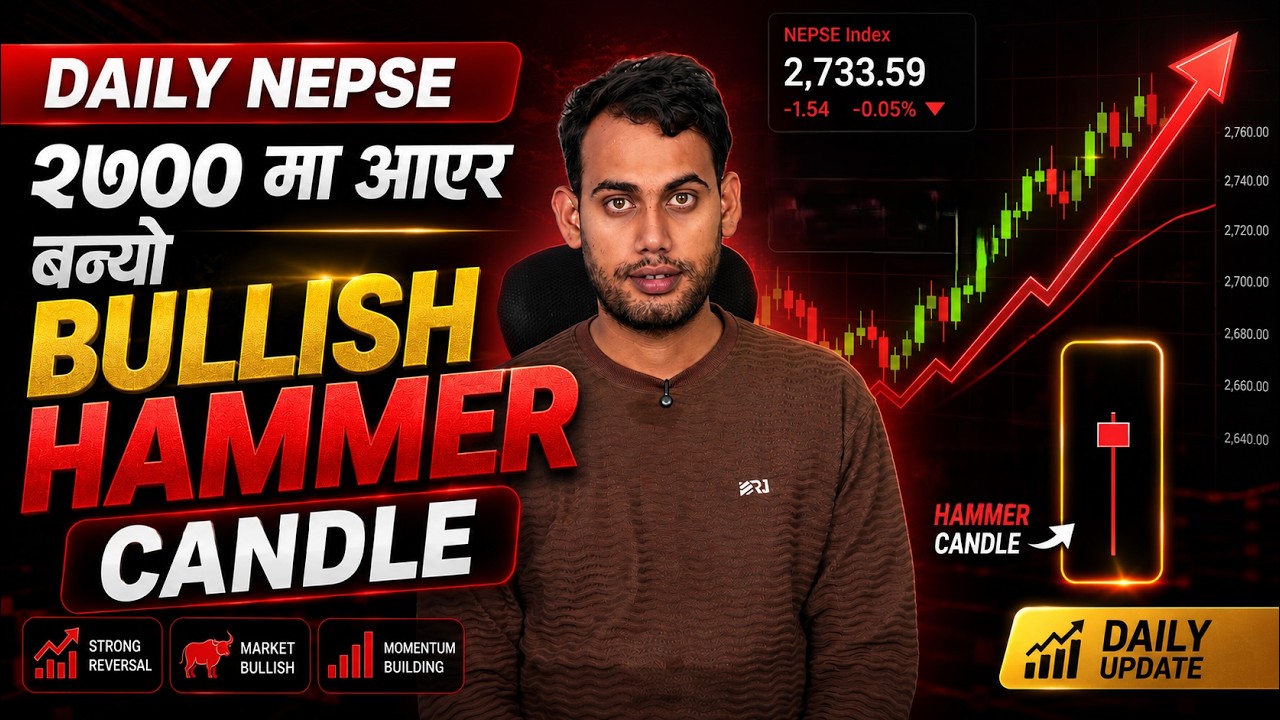 Intraday मा घटिसकेको Nepse Reversal ! अब को बाटो कता?  Prazol Bhandari / Nepali Share News