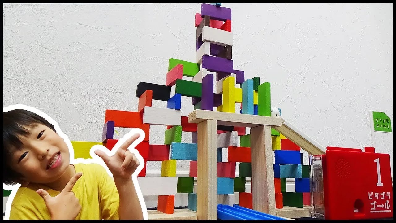立体ドミノでピタゴラ装置を作ったよ！