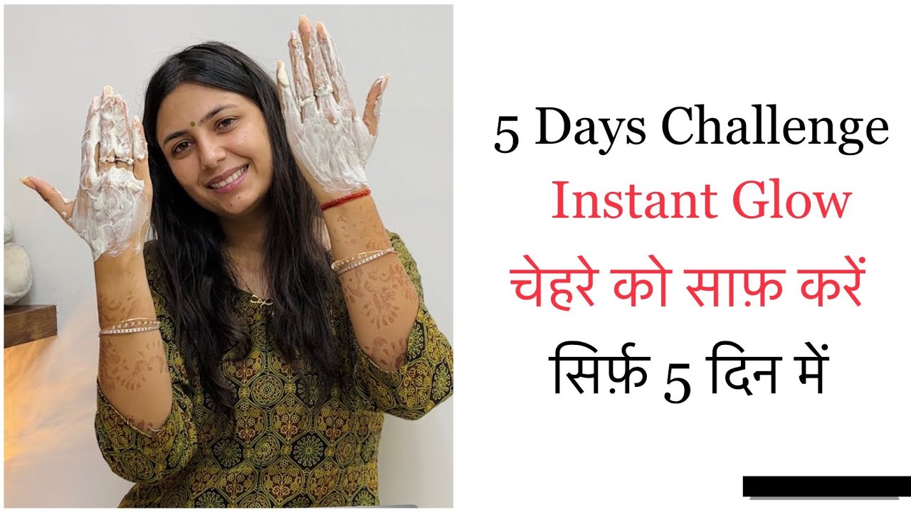 5 Days Instant Glow Challenge 100% Results | For Korean Glowing Glass Skin | Dr. Upasana Vohra