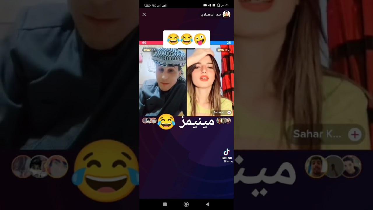 تحشيش حيدر المحمداوي وي بنيه من تركيا عدكم فروخ 😅😂😂