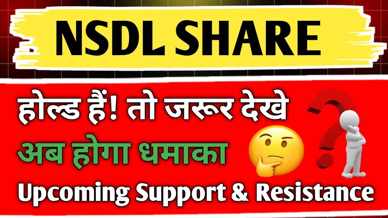 nsdl share news today / nsdl share / nsdl share latest news / share analysis / share target /