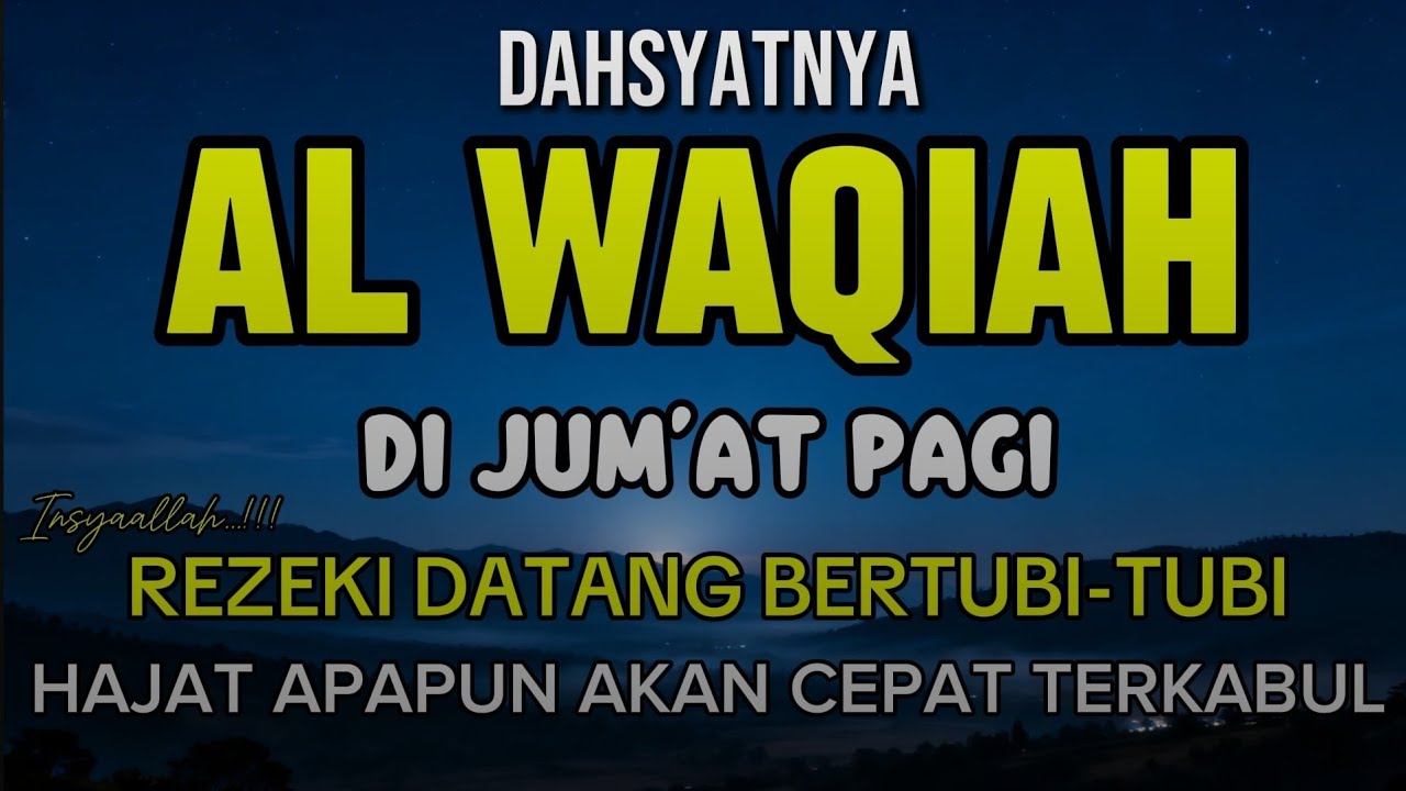‎‎Murottal Surah Al Waqiah Merdu | Penarik Rezeki & Penenang Hati