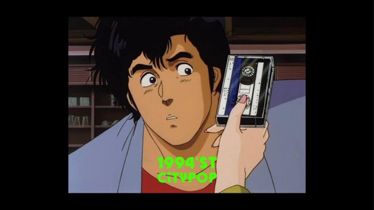 가사 없는 1994감성 시티팝