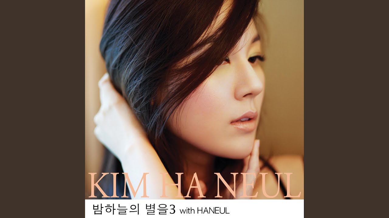 Sky & Star 3 (feat. Kim Haneul)