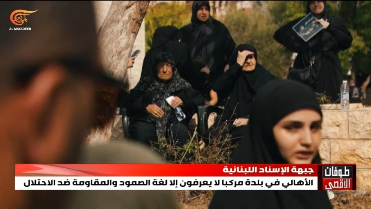 بلدة مركبا الحدودية جنوبي لبنان عرضةً للاعتداءات الإسرائيلية اليومية